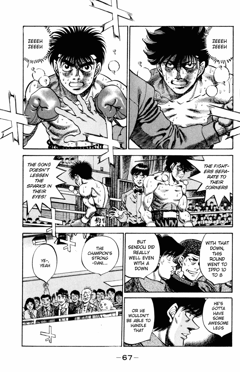 Hajime no Ippo Chapter 254 — page 5
