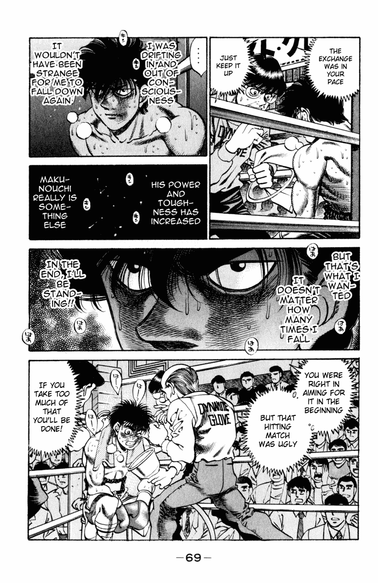 Hajime no Ippo Chapter 254 — page 7