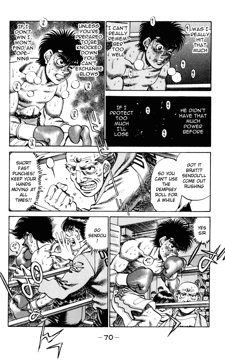 Hajime no Ippo Chapter 254 — page 8