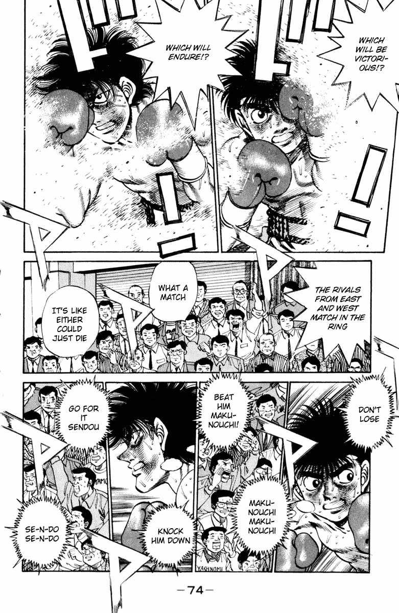 Hajime no Ippo Chapter 254 — page 12