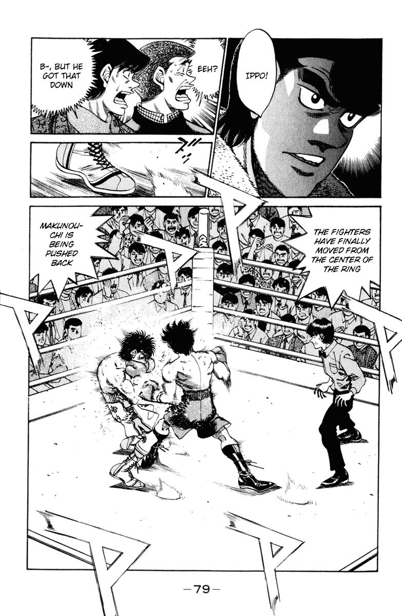 Hajime no Ippo Chapter 254 — page 16