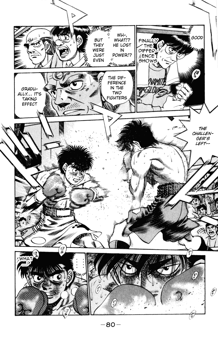 Hajime no Ippo Chapter 254 — page 17