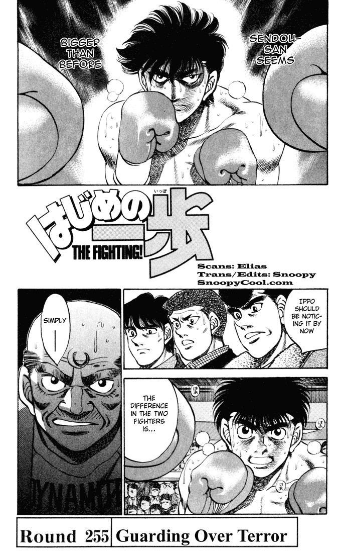 Hajime no Ippo Chapter 255 — page 1