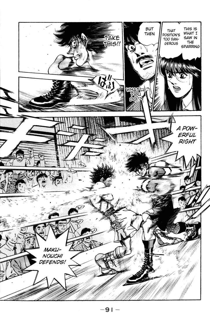 Hajime no Ippo Chapter 255 — page 9