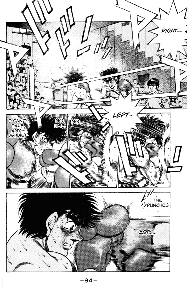 Hajime no Ippo Chapter 255 — page 12