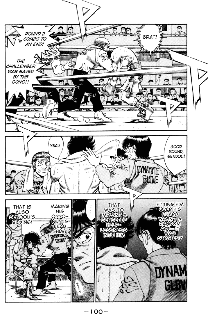 Hajime no Ippo Chapter 255 — page 18