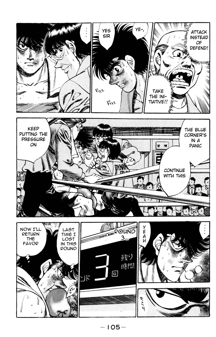 Hajime no Ippo Chapter 256 — page 3