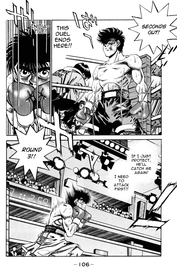 Hajime no Ippo Chapter 256 — page 4