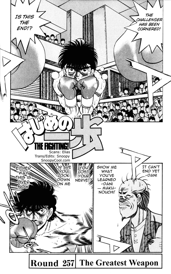 Hajime no Ippo Chapter 257 — page 1
