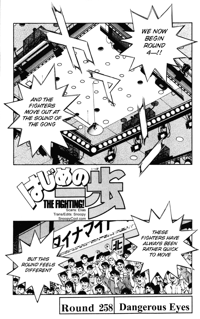 Hajime no Ippo Chapter 258 — page 1