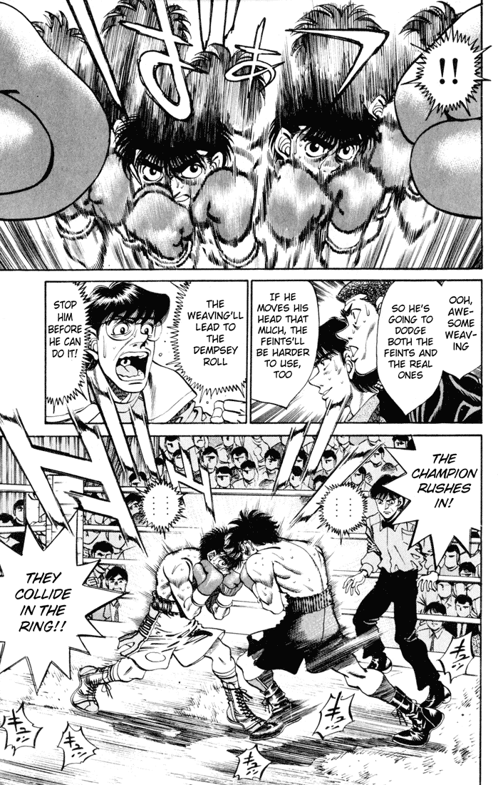 Hajime no Ippo Chapter 258 — page 7