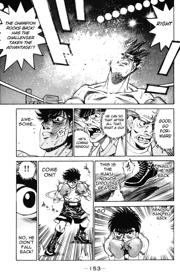 Hajime no Ippo Chapter 258 — page 13
