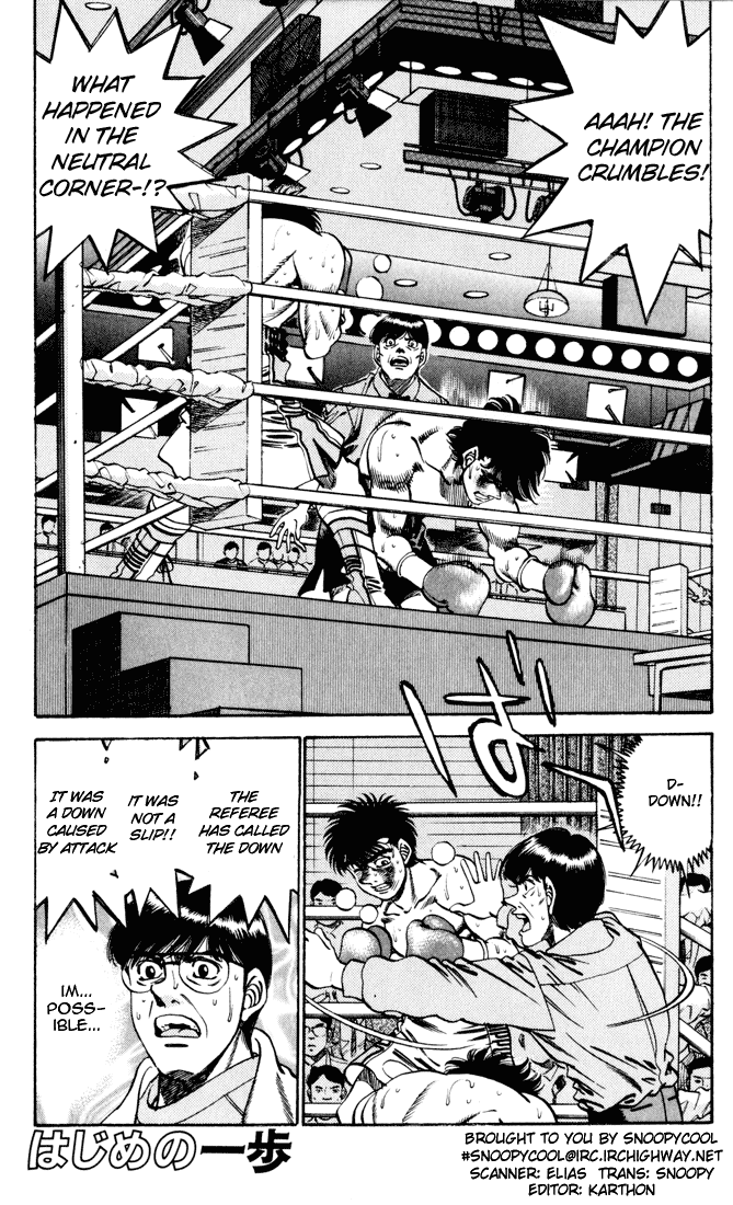 Hajime no Ippo Chapter 259 — page 1