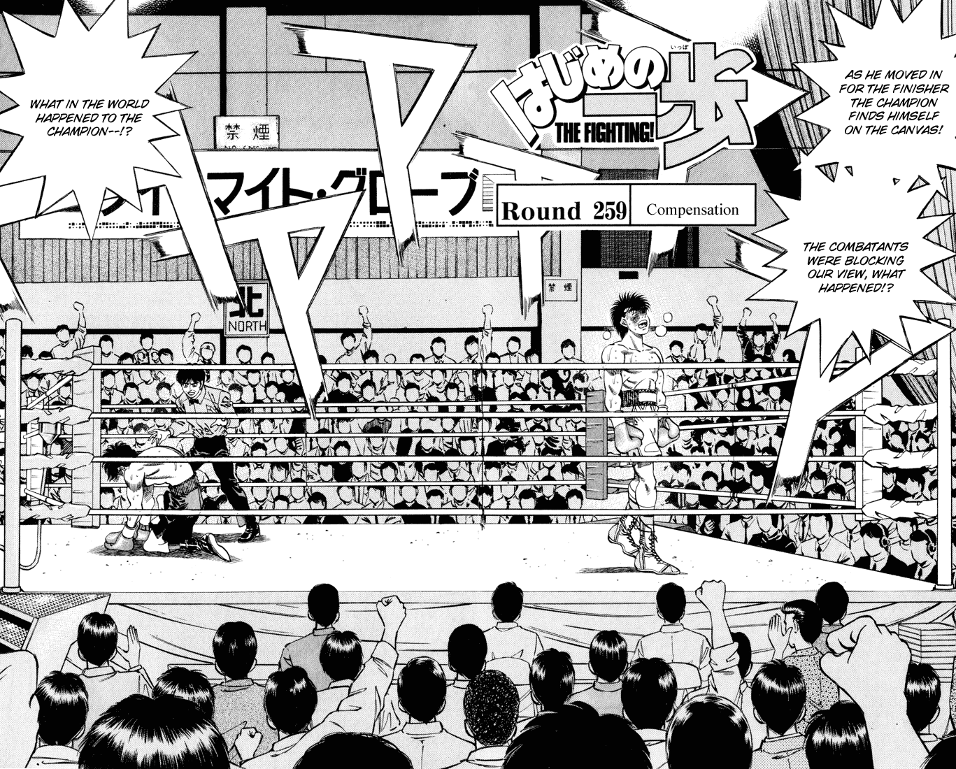 Hajime no Ippo Chapter 259 — page 2