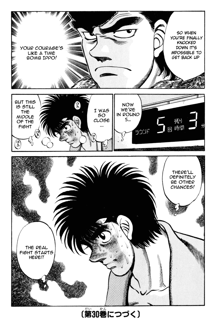 Hajime no Ippo Chapter 259 — page 18