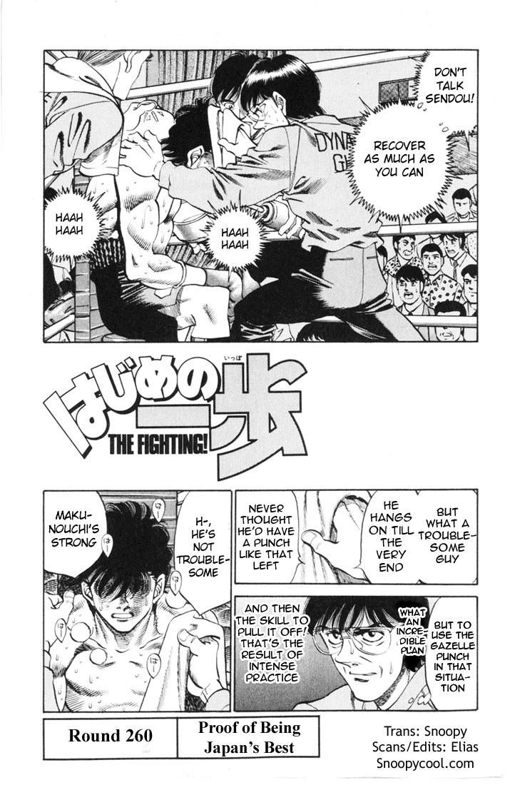 Hajime no Ippo Chapter 260 — page 4