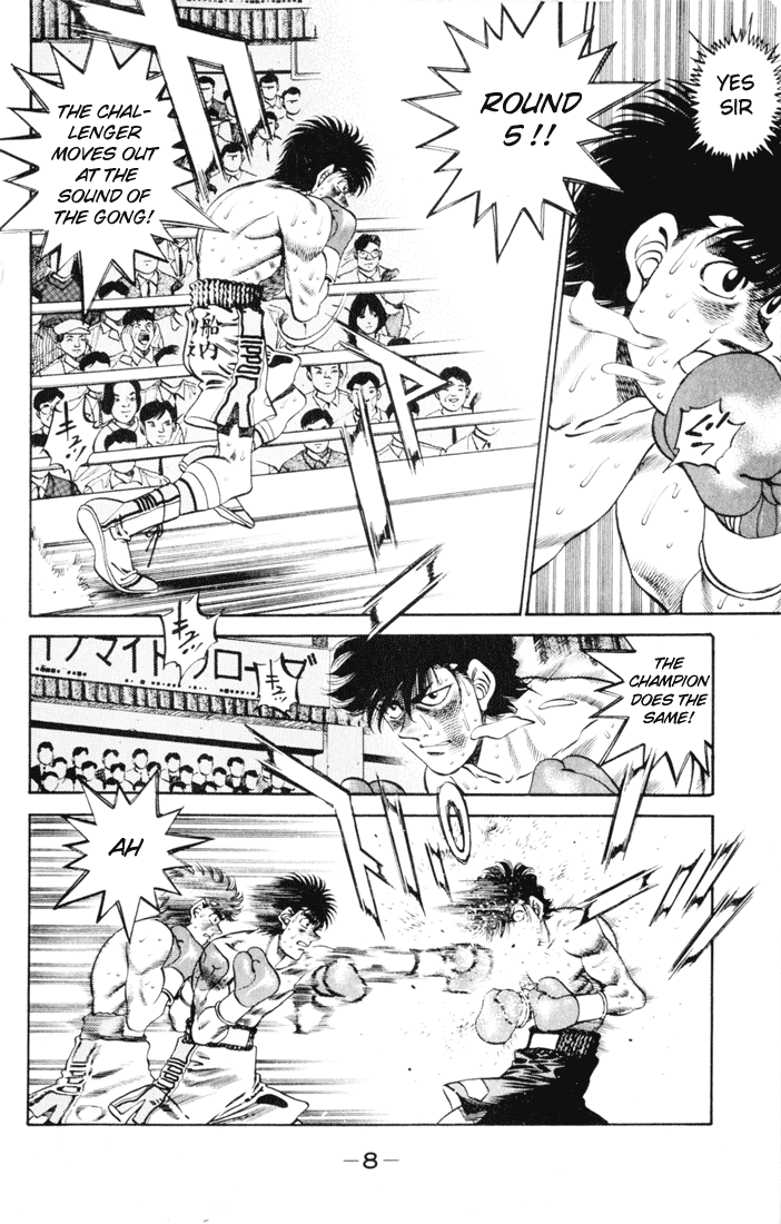 Hajime no Ippo Chapter 260 — page 7