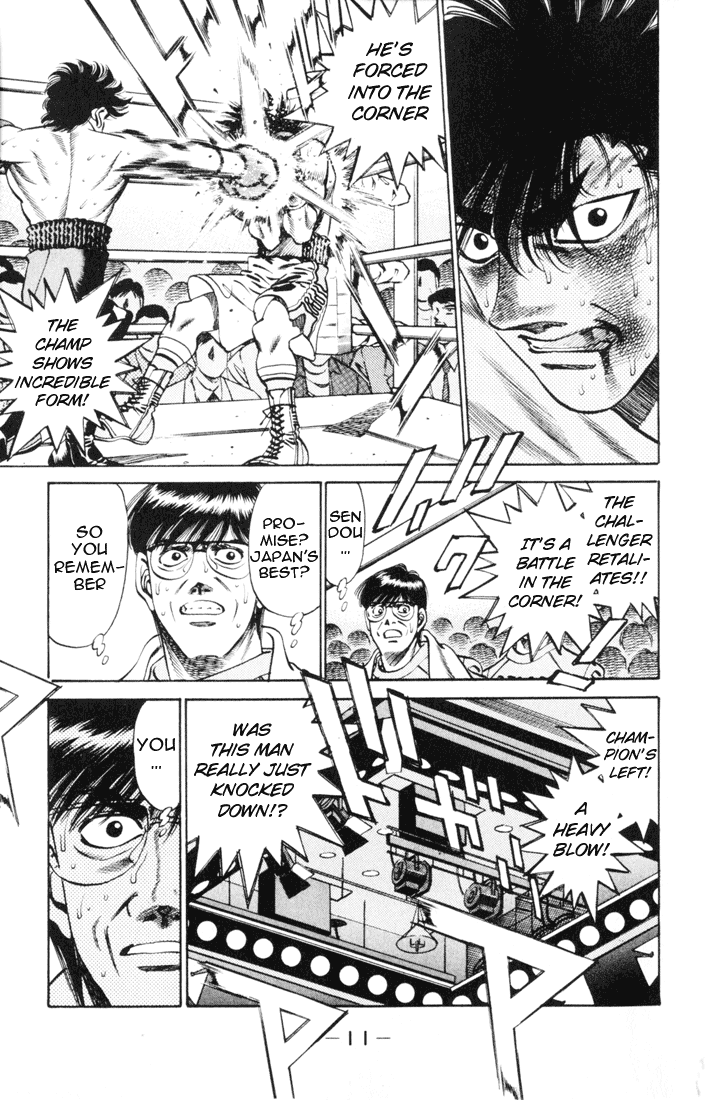 Hajime no Ippo Chapter 260 — page 10