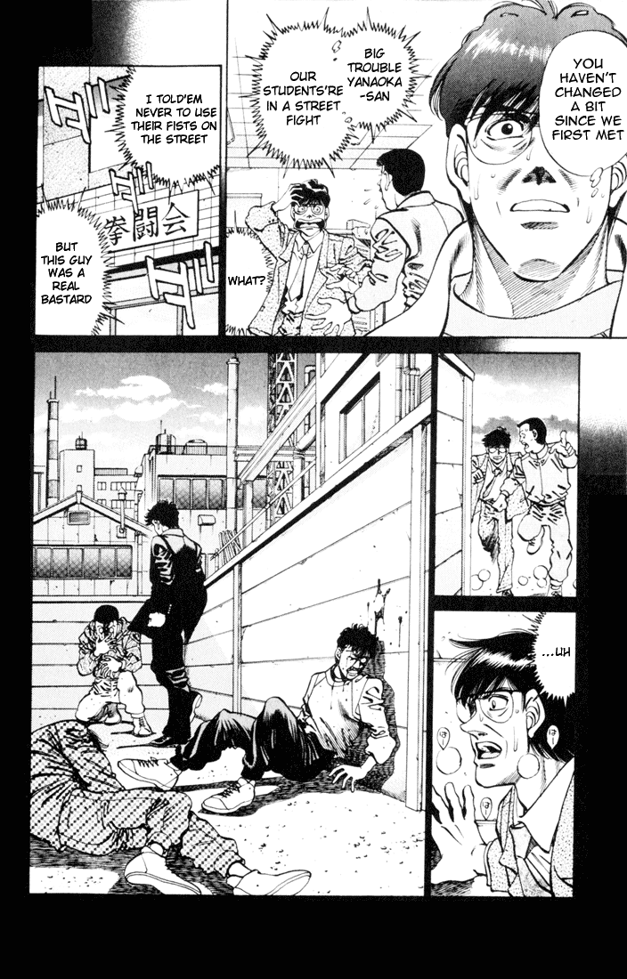 Hajime no Ippo Chapter 260 — page 11