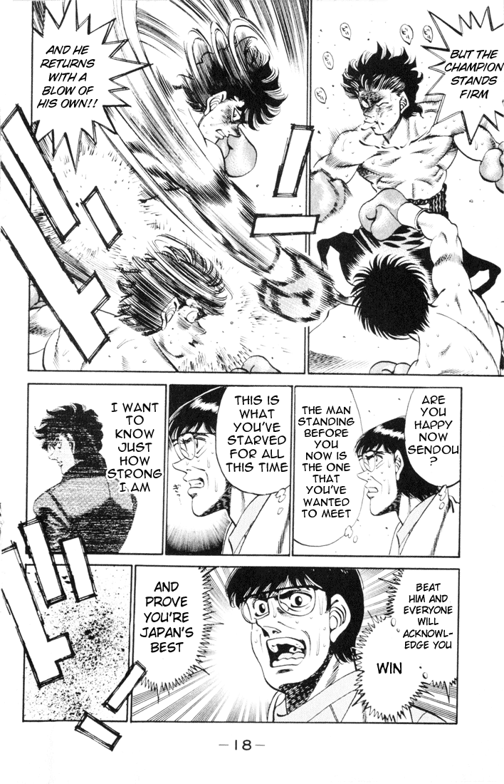 Hajime no Ippo Chapter 260 — page 17