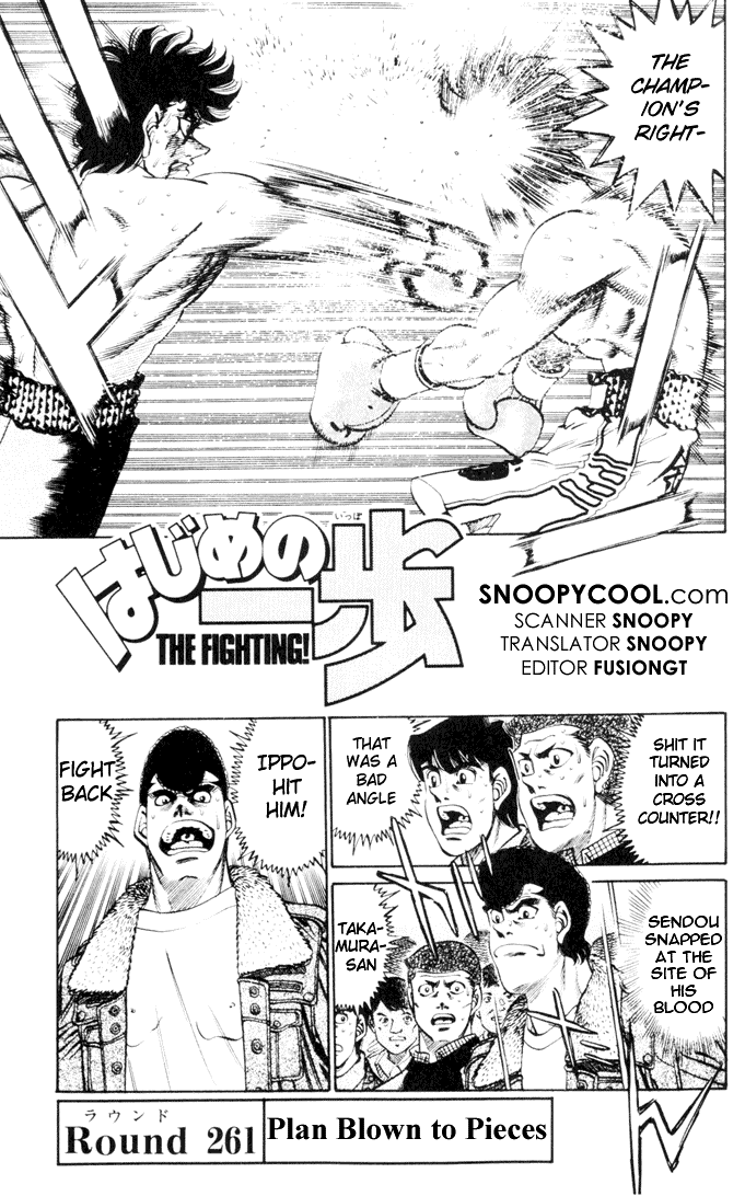 Hajime no Ippo Chapter 261 — page 1
