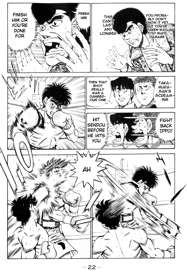 Hajime no Ippo Chapter 261 — page 2