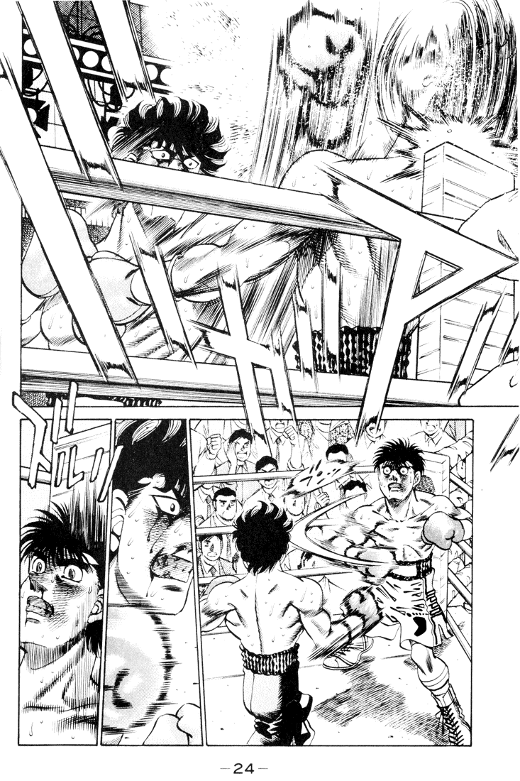 Hajime no Ippo Chapter 261 — page 4