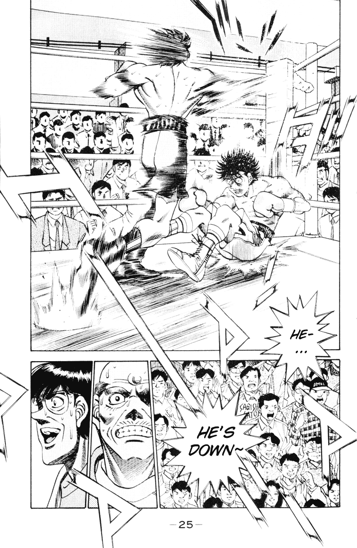 Hajime no Ippo Chapter 261 — page 5
