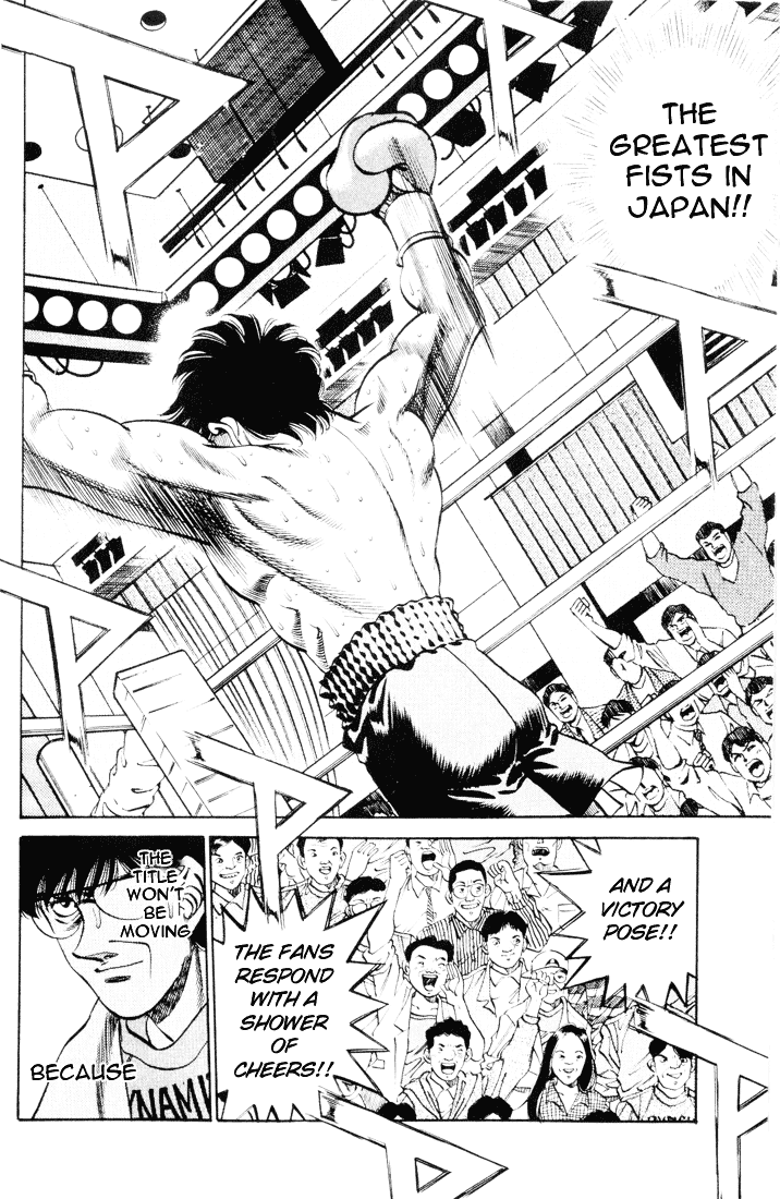 Hajime no Ippo Chapter 261 — page 13
