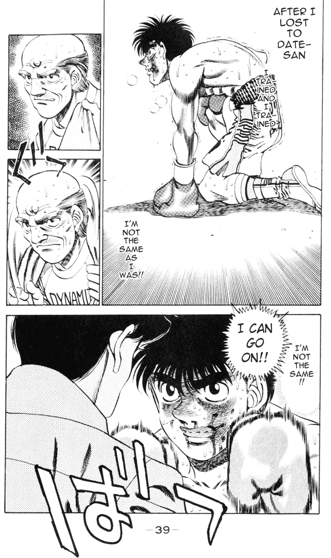 Hajime no Ippo Chapter 261 — page 18