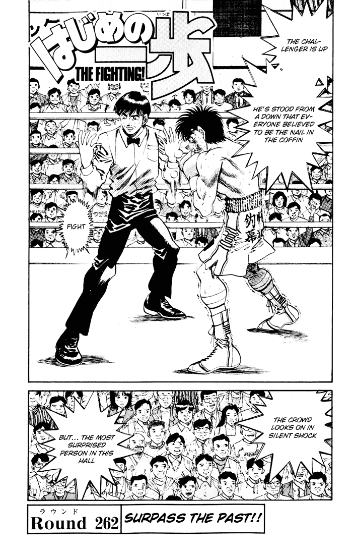Hajime no Ippo Chapter 262 — page 1