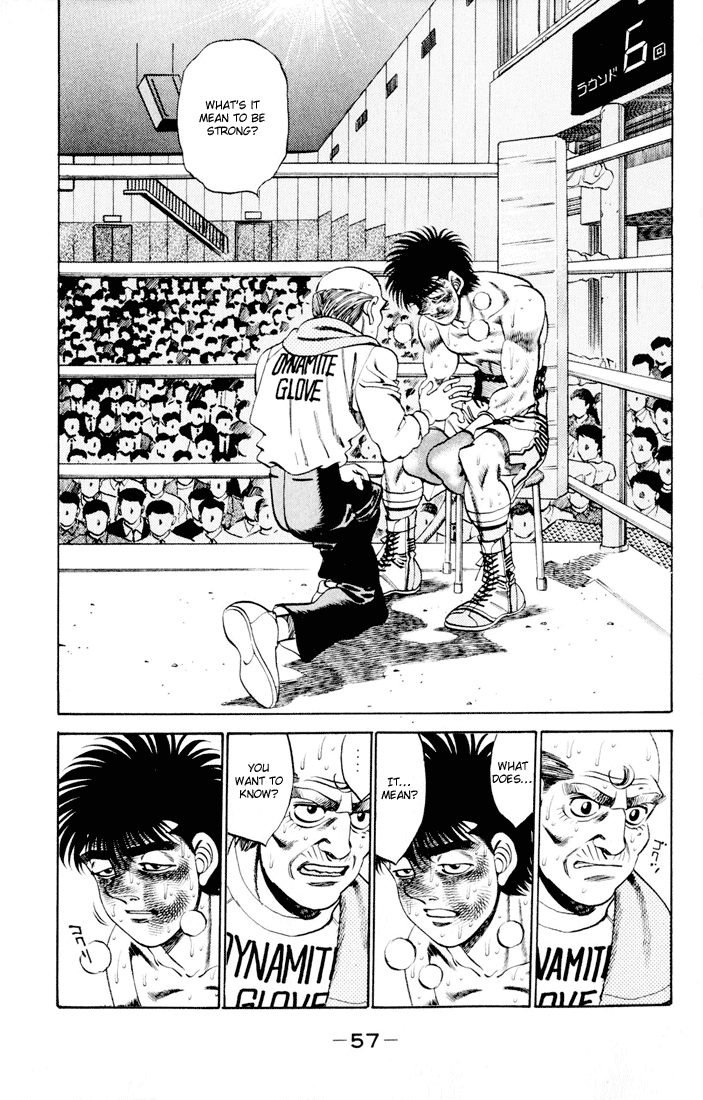 Hajime no Ippo Chapter 262 — page 17