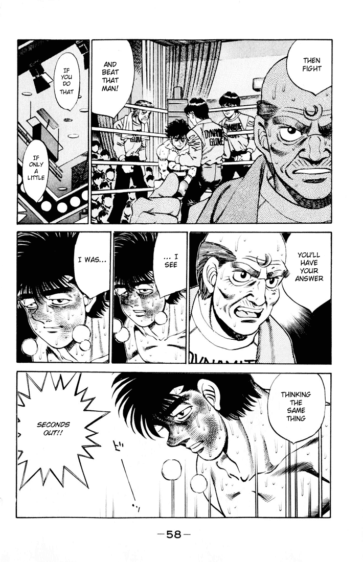 Hajime no Ippo Chapter 262 — page 18