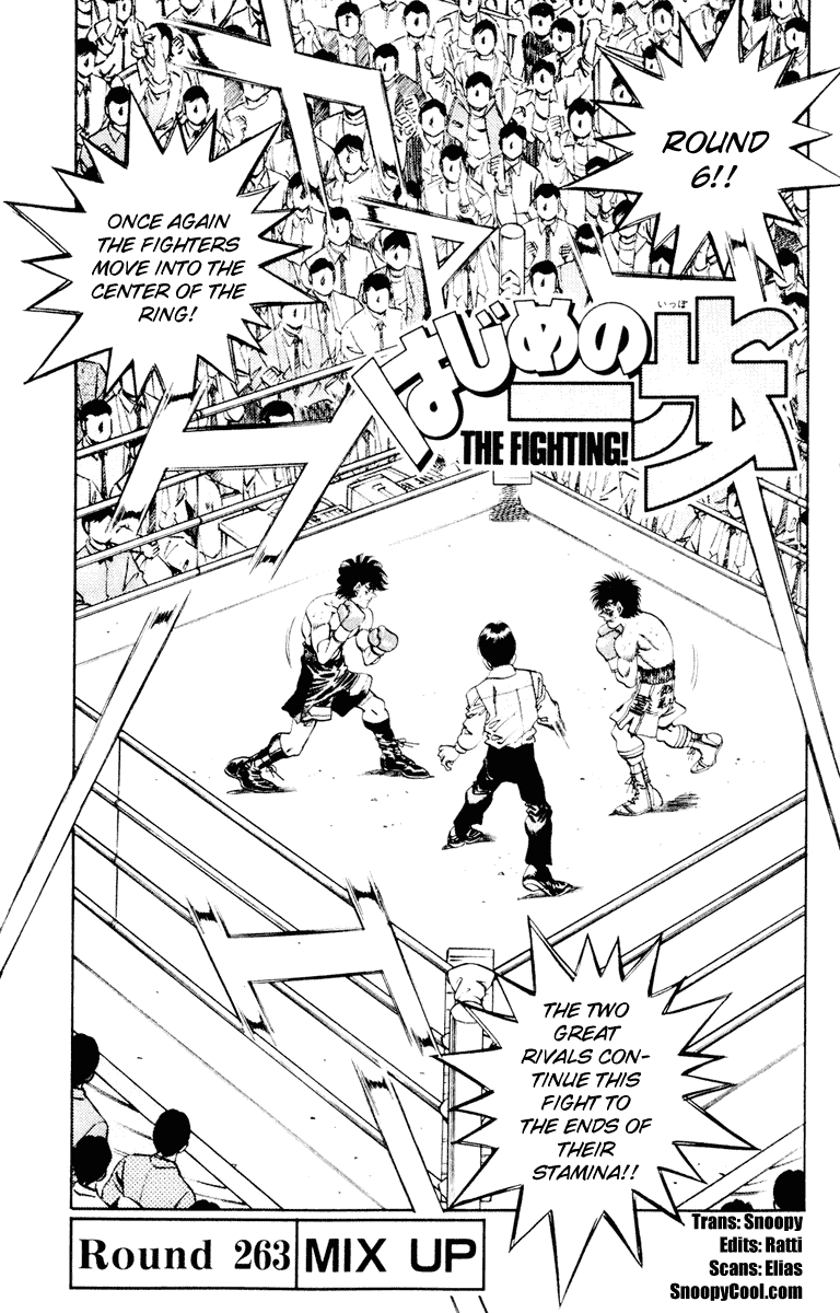 Hajime no Ippo Chapter 263 — page 1