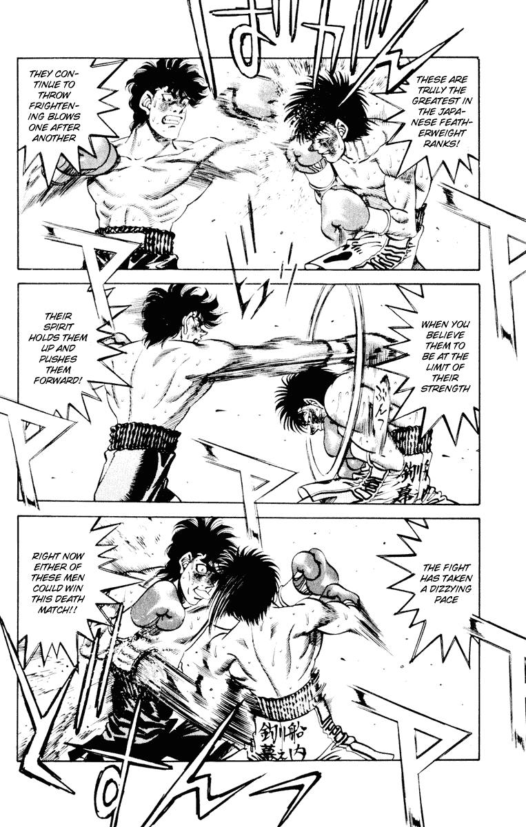 Hajime no Ippo Chapter 263 — page 2