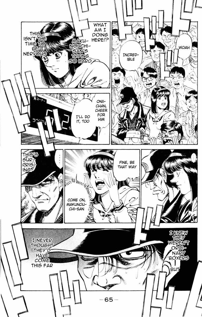 Hajime no Ippo Chapter 263 — page 5