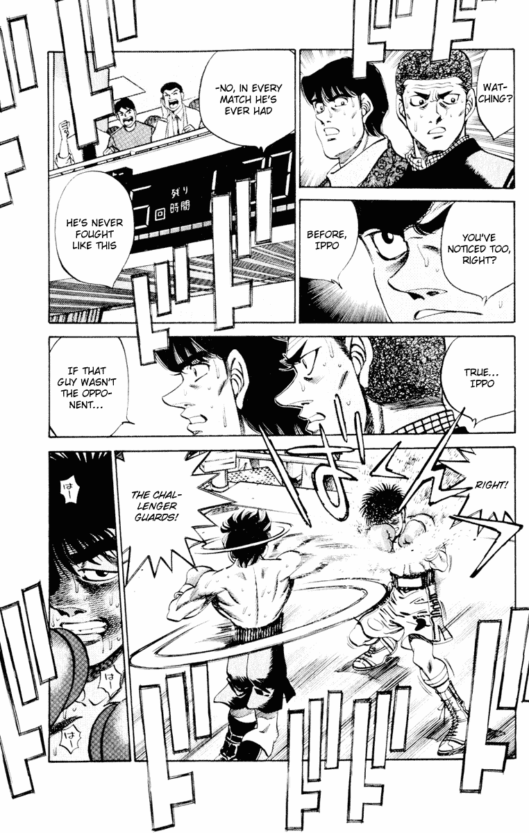Hajime no Ippo Chapter 263 — page 7