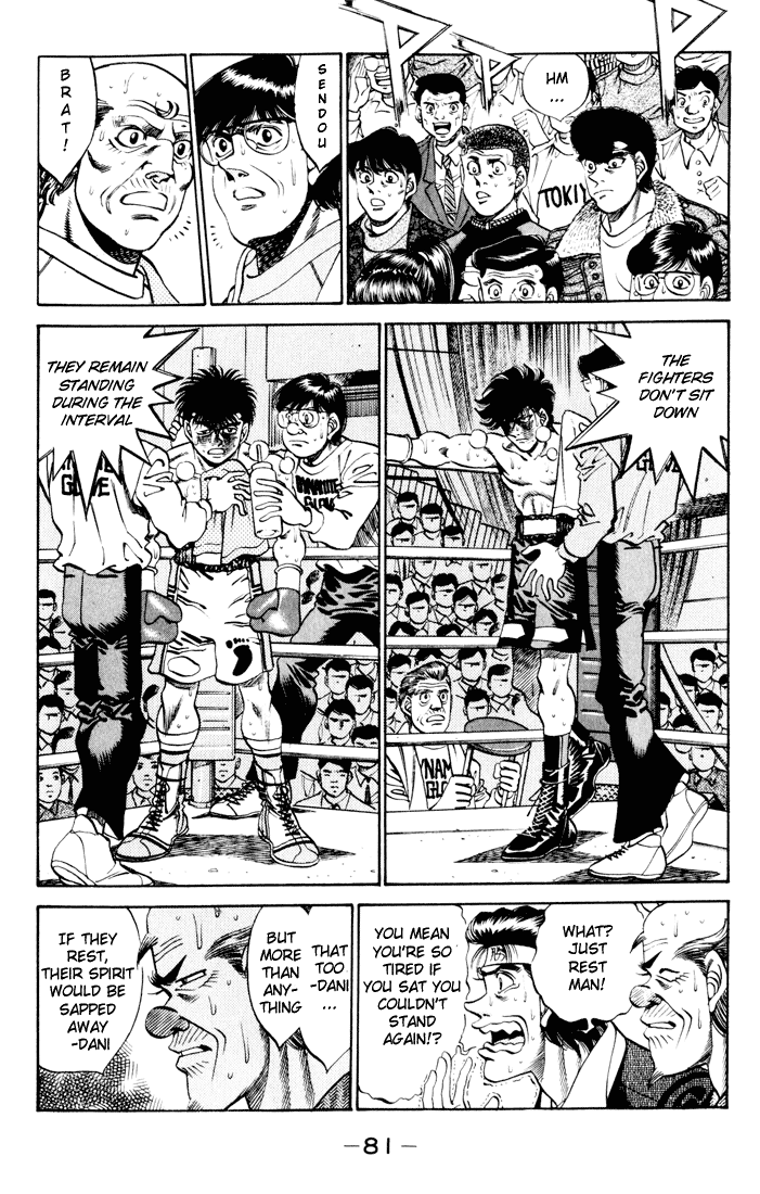 Hajime no Ippo Chapter 264 — page 2