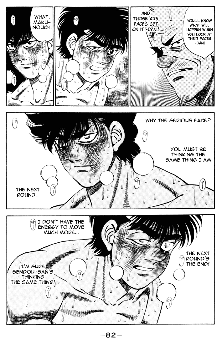 Hajime no Ippo Chapter 264 — page 3