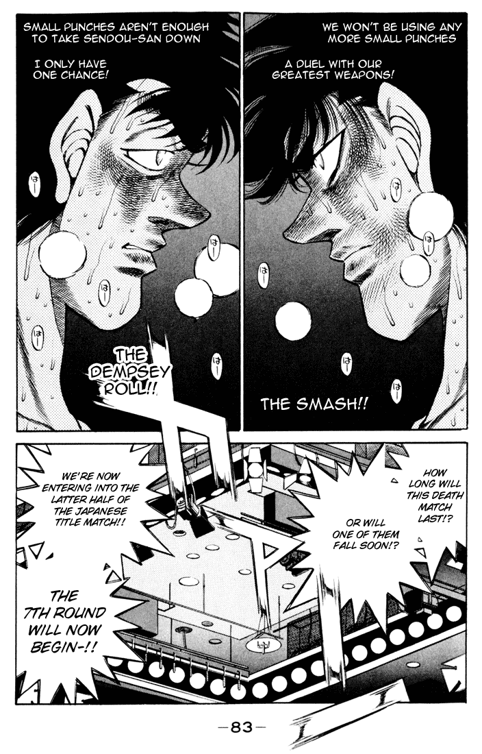 Hajime no Ippo Chapter 264 — page 4