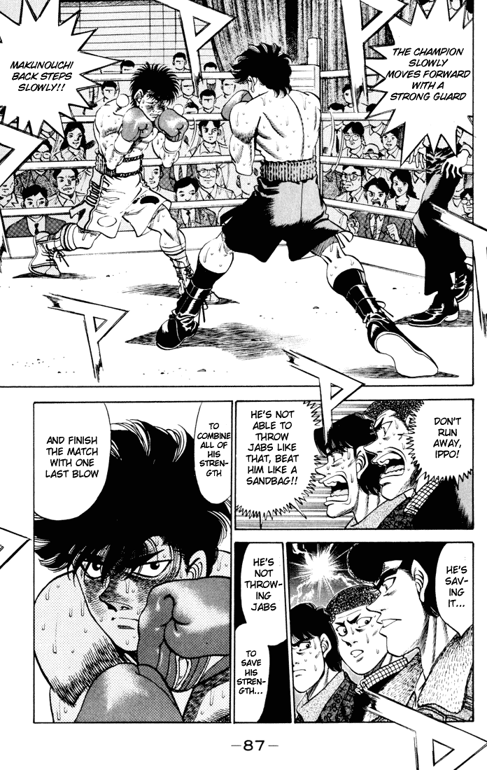 Hajime no Ippo Chapter 264 — page 7