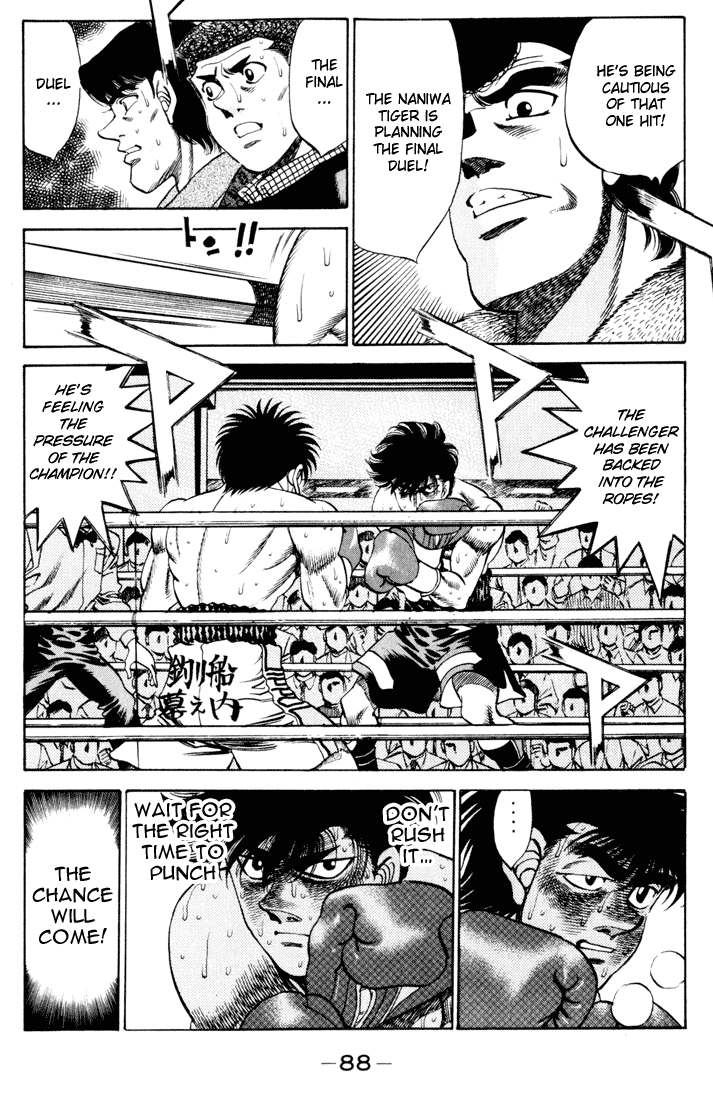 Hajime no Ippo Chapter 264 — page 8