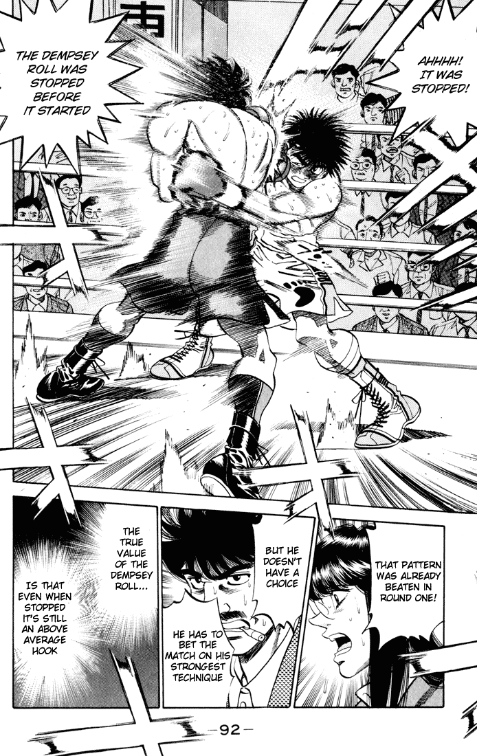 Hajime no Ippo Chapter 264 — page 12