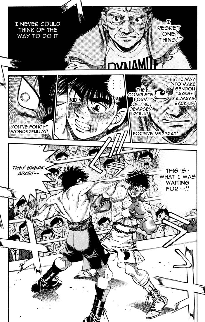 Hajime no Ippo Chapter 264 — page 13