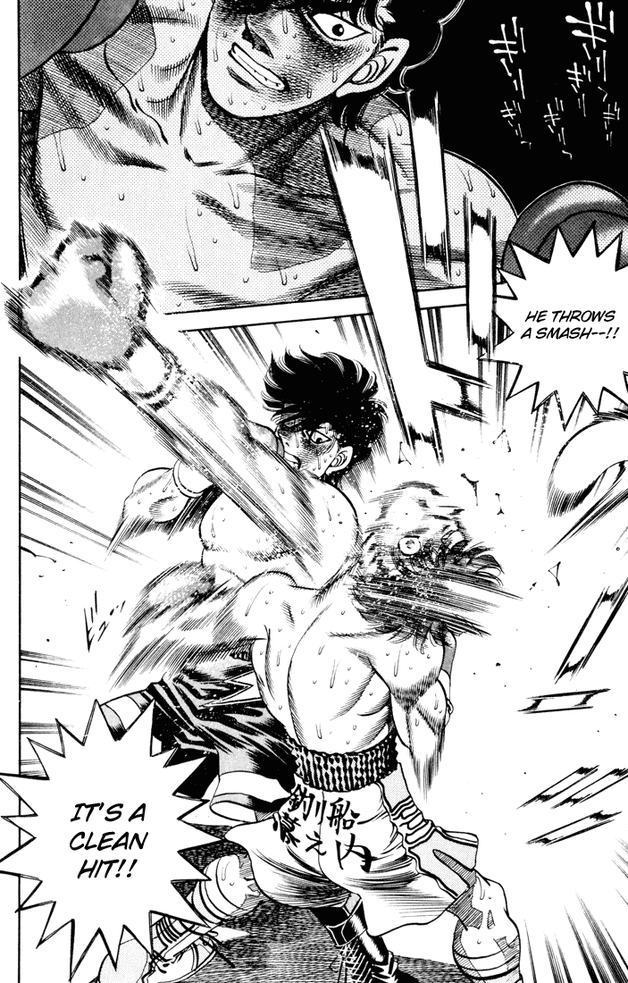 Hajime no Ippo Chapter 264 — page 14