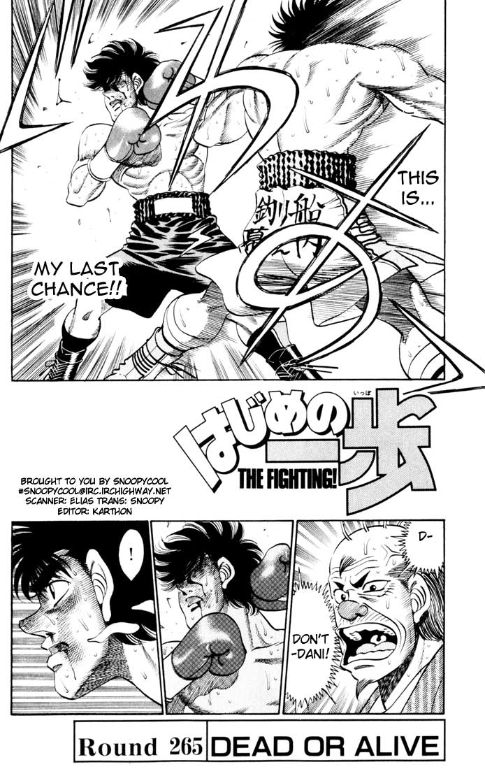 Hajime no Ippo Chapter 265 — page 1