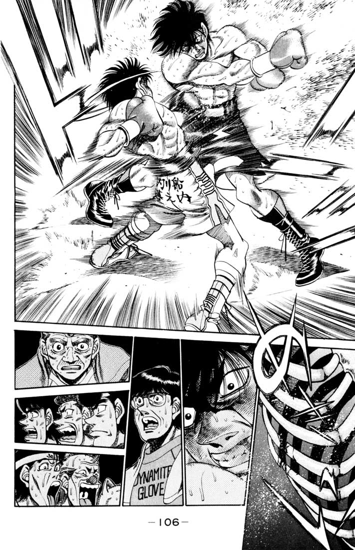 Hajime no Ippo Chapter 265 — page 7