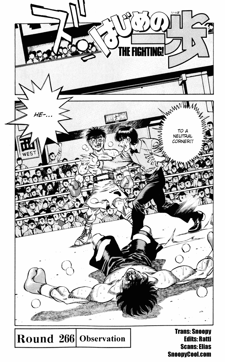 Hajime no Ippo Chapter 266 — page 1