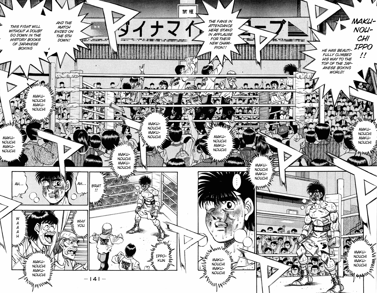 Hajime no Ippo Chapter 267 — page 2