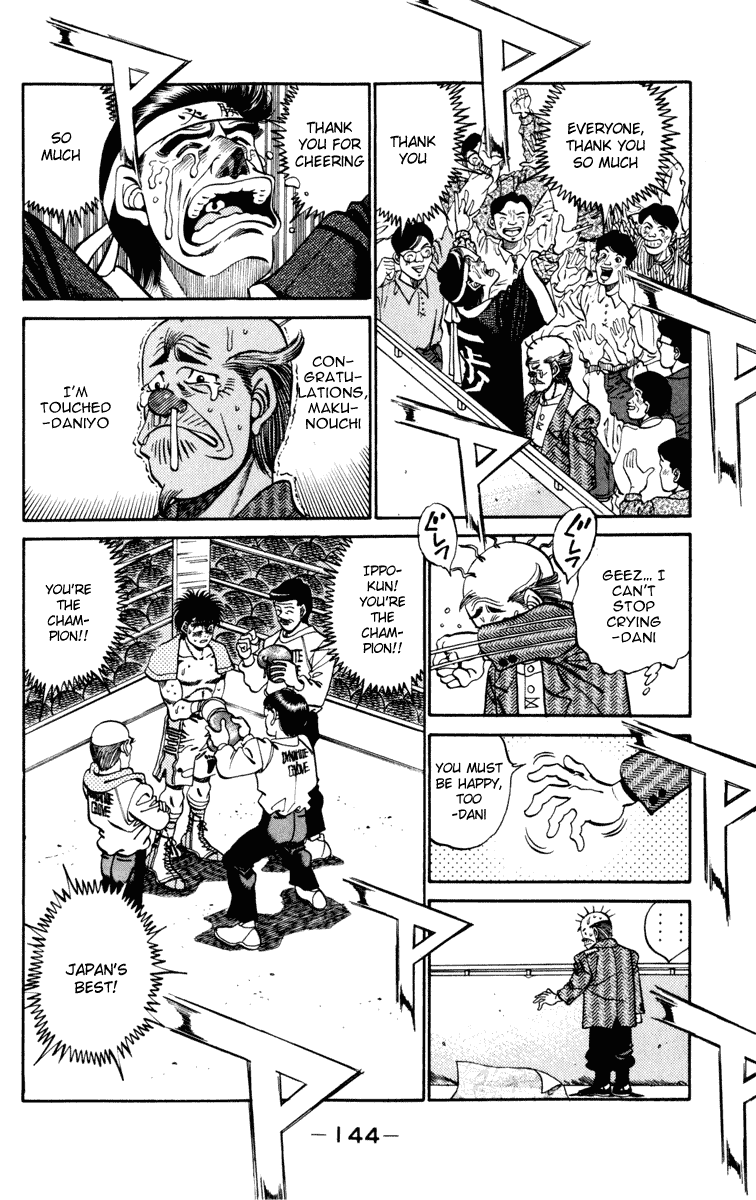 Hajime no Ippo Chapter 267 — page 5